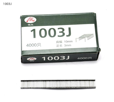 Скоба П-образная 1003J 4000 шт. /уп.20/