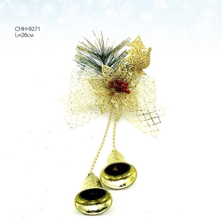 Новогоднее украшение Колокольчик золотой / CHH-9271#19 /уп.300/