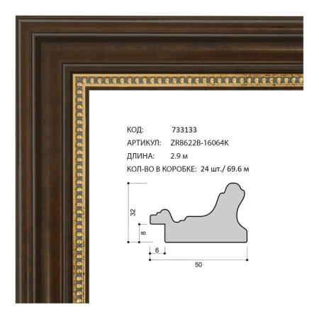 733133.jpg