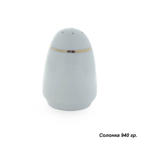 Солонка / 940 /уп 20/ гр б/з