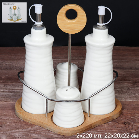 Набор для специй 4 предмета / JA6628B /уп 20/ на подставке