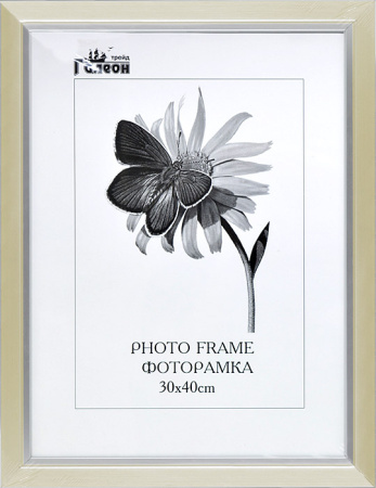 Фоторамка 30х40 /KS2916-344/