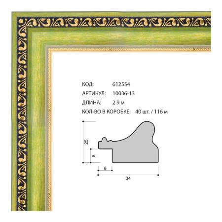 612554.jpg