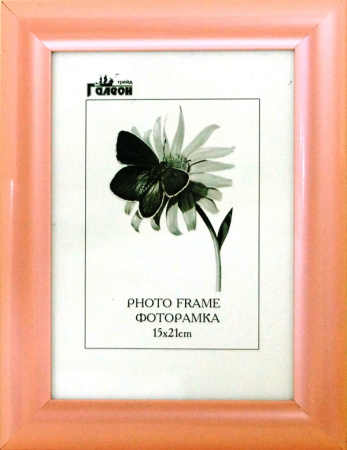 Фоторамка 15х21 /CH816-P/