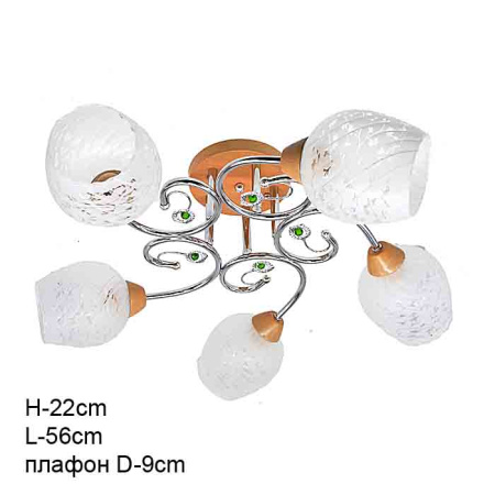 Люстра классическая /5 x E27/ 6324/5 /уп 4/