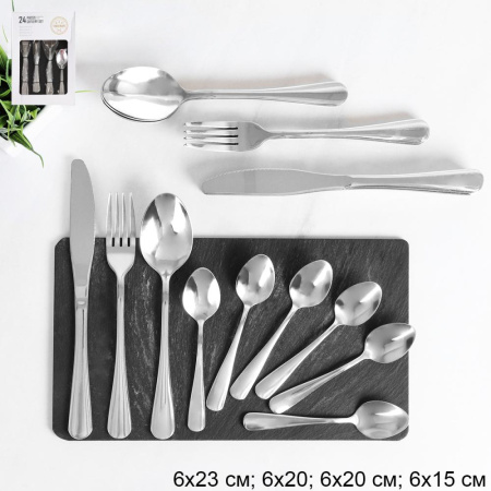 Столовые приборы 24 предмета в п/у/ KT24-101001-SILVER /уп 12/
