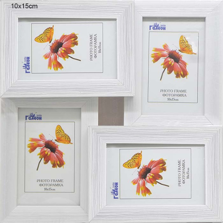 Фоторамка коллаж 1015-4 /KS2516-1/