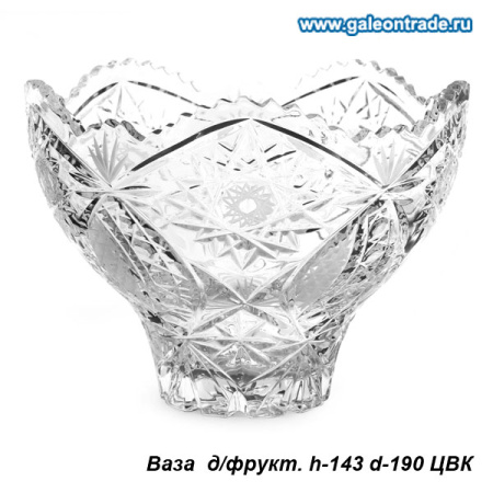 Ваза для фруктов 143х190 мм /3602/5 / ЦВК