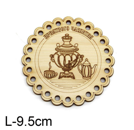 Подстаканник / ZZ001 /