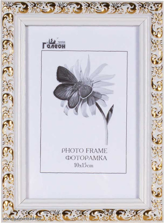 Фоторамка 10х15 /2025C-012AL1/