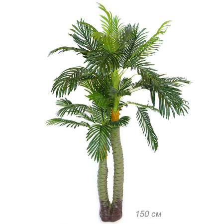 Дерево искусственное Пальма 150 см два ствола / 609 /уп 24/