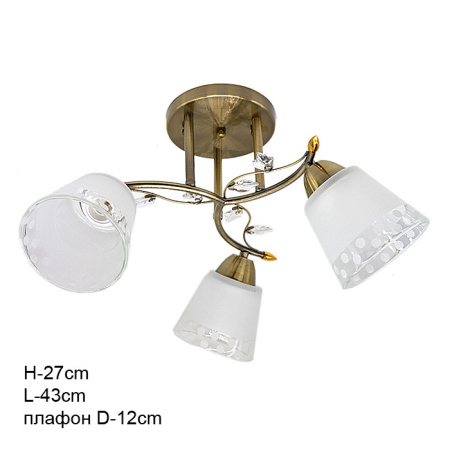 Люстра классическая /3 x E27/ YX1711-3 /уп 4/