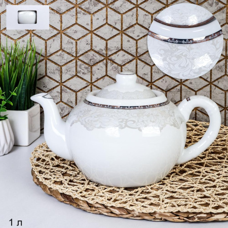 Чайник заварочный 1 л / JS-2109 /уп 24/ Нежность