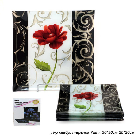 Тарелки квадратные 7 предметов Акция САМОВЫВОЗ 1035-Z394 /уп.6/  