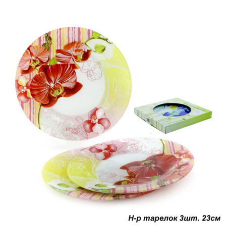 Тарелки 3 штуки 23 см / S3009/3-K005 /уп.12/