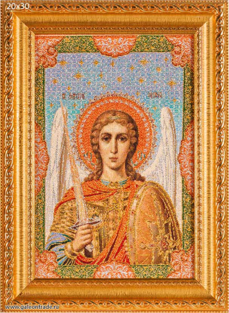 Икона Михаил Архангел 20х30 гобелен / N031/KS4219-4/
