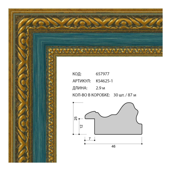 Багет пластиковый 46х25 KS4625-1 /уп 87м/