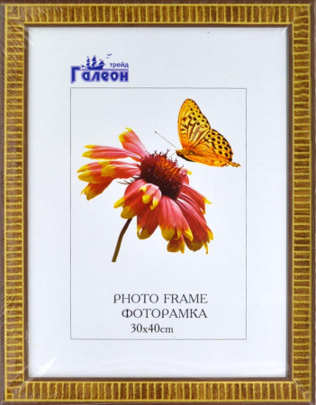 Фоторамка 30х40 /JR099-2/уп10/