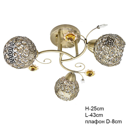 Люстра классическая / YX1917-3 /уп 4/