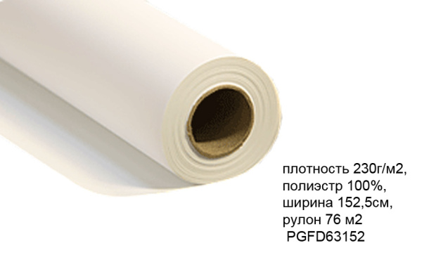 Холст для картин и печати изображений, плотность 230г/м2, полиэстр 100%, ширина 152,5см, рулон 76 м2