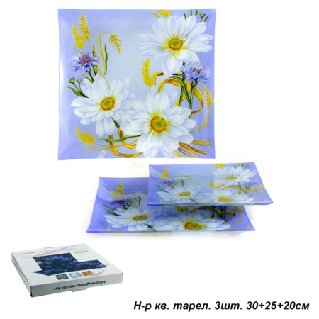 Тарелки квадратные 3 предмета 30, 25 и 20 см / 1001-Z329 /уп.12/