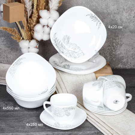 Столовый набор 16 предметов на 4 персоны квадратный / GRAY-16/865220 (7463) /уп 2/