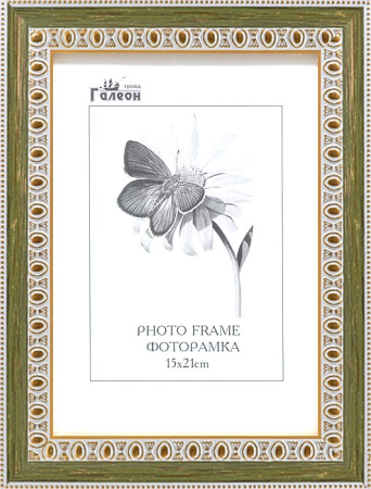 Фоторамка 15х21 /2712C-637K1/
