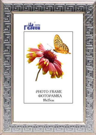 Фоторамка 10х15/1904C-111A2 /