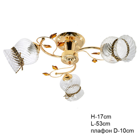 Люстра классическая / 2617-3 /уп 4/