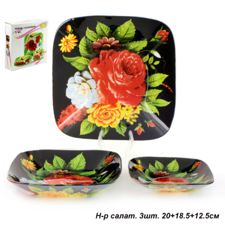 Салатники квадратные 3 предмета / 1025-Z332 /уп.8/