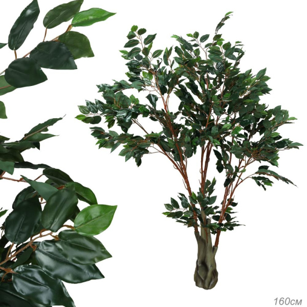 Дерево искусственное 160 см / 817 /уп 20/