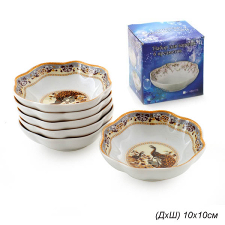 Салатники 6 штук 10 см / 4"HBD-11.1 /уп.36/ 