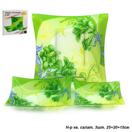 Салатники квадратные 3 предмета 25, 20 и 15 см / 1005-Z359 /уп 12/ 