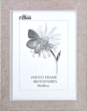 Фоторамка 30х40 /10110-2/