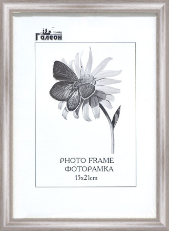 Фоторамка 15x21/JR928-1237-13/