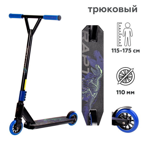 696120-inf.jpg