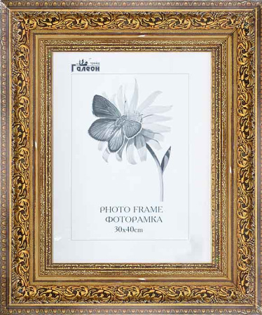 Фоторамка 30х40 /10022-3/