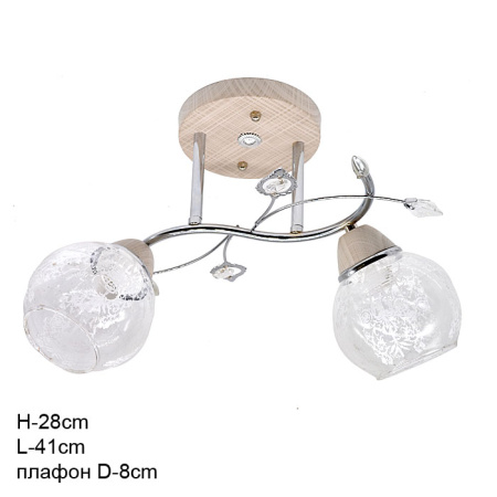 Люстра классическая / LM2319-2 /уп 6/
