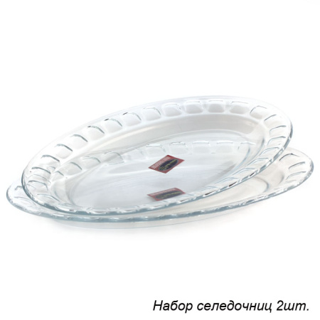 Селедочница 2 штуки / 550 /уп.6/ РОЗН 