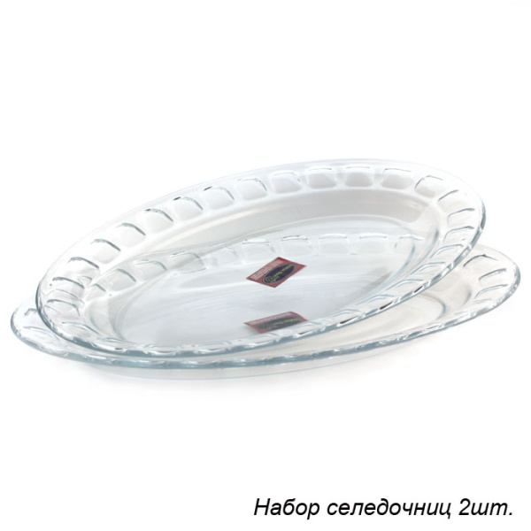 Селедочница 2 штуки / 550 /уп.6/ РОЗН 