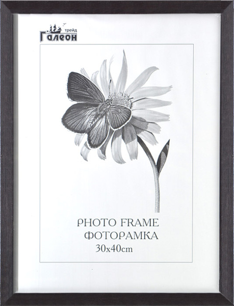 Фоторамка 30x40 / 208B-208/