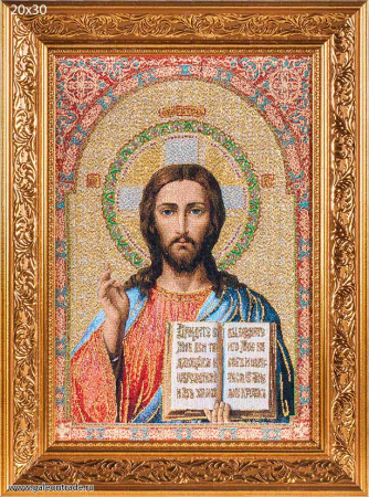 Икона Иисус Христос  20х30 гобелен / N012 /KS3415-2 /