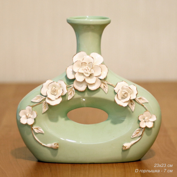 Ваза 25 см / FL-14-1 /уп 4/  (50)