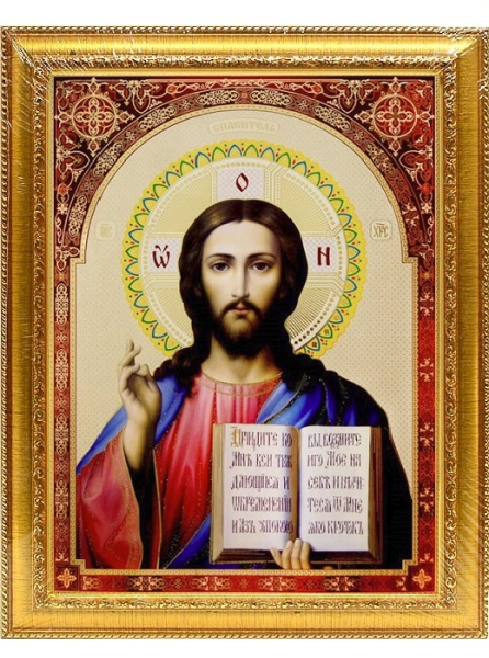 Икона 20х25 Спаситель печать / KS2917-332/