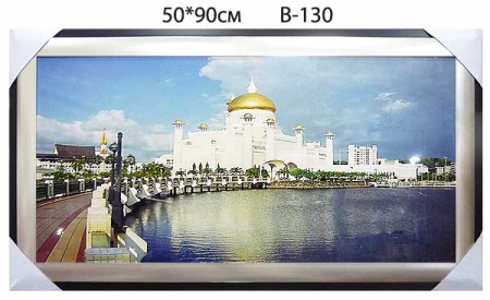 Картина 50х90 см / В-130 /уп.12/