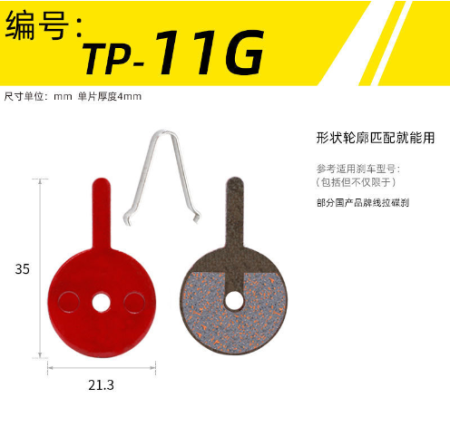 Колодки тормозные керамические COMIRON TP-11G, сертификат TÜV Rheinland