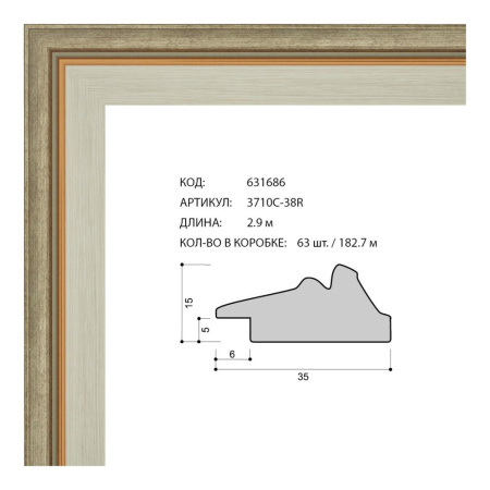 Багет пластиковый 35х15 K3710C-38R /уп 182,7м/