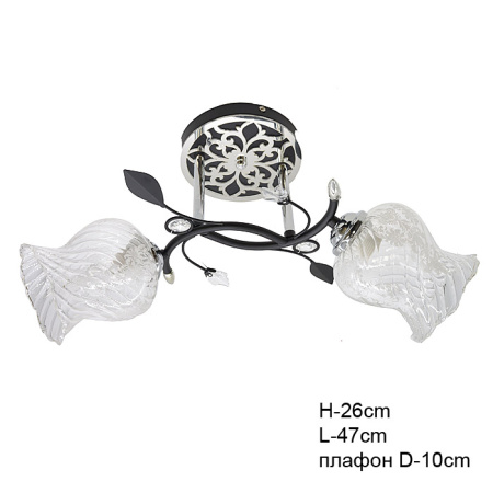 Люстра классическая / J6672-2 /уп 6/