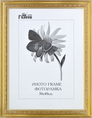 Фоторамка 30х40 /3004С-046A1/уп10/