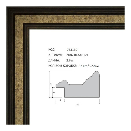733130.jpg